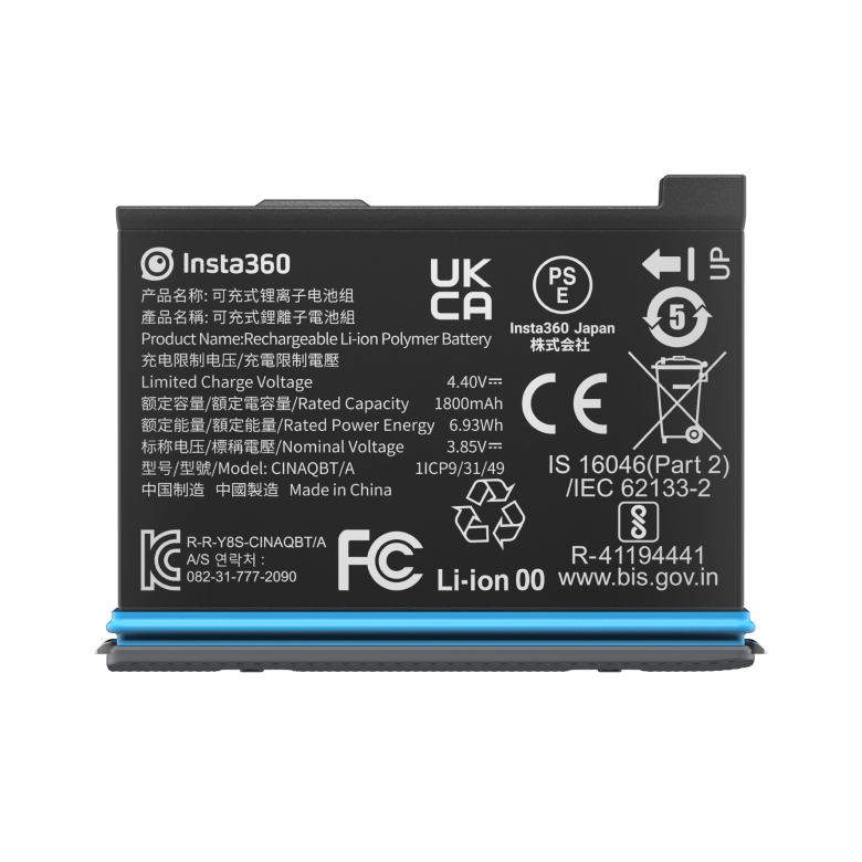 Insta360 - X3 Battery