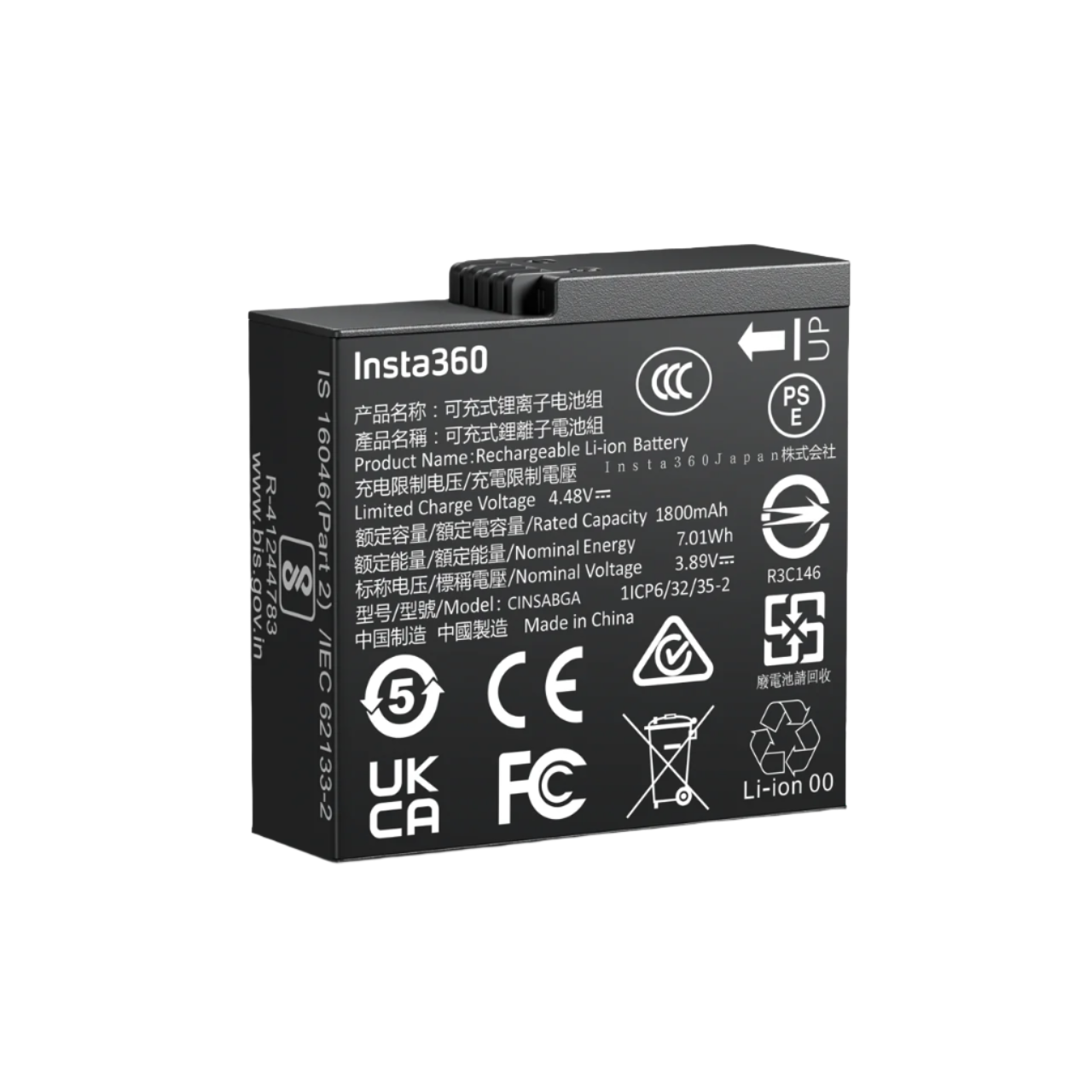 Insta360 - Ace Pro 2 Battery
